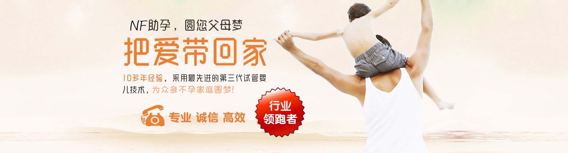 靠谱借卵代怀推荐渠道哪里能做,靠谱拉拉供卵助怀报价多少,人工孕妈供卵代怀助孕费用多少图片3